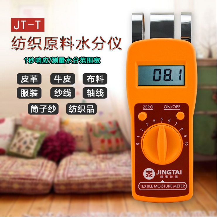 快速水分測(cè)定儀（鹵素?zé)艏訜?、卡爾費(fèi)休法、便攜式）